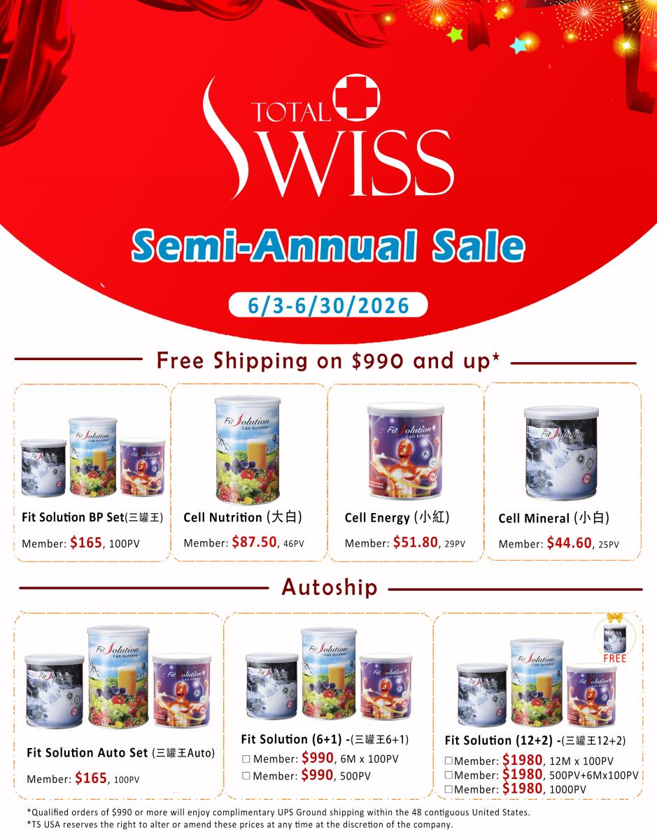 TS USA's latest Semi-Annual Promotion is now on!圖細胞營養之1
