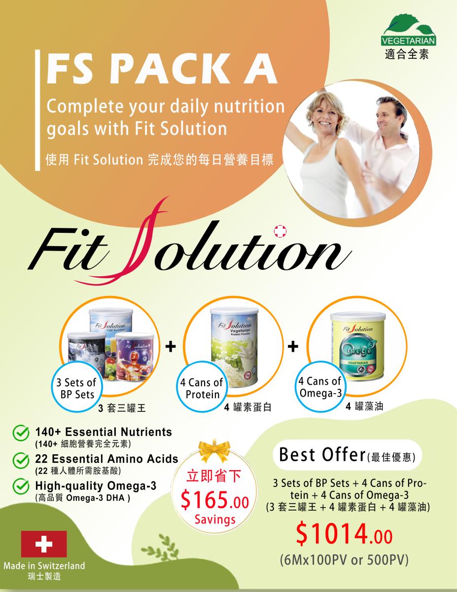 TS USA's latest Semi-Annual Promotion is now on!圖細胞營養之3