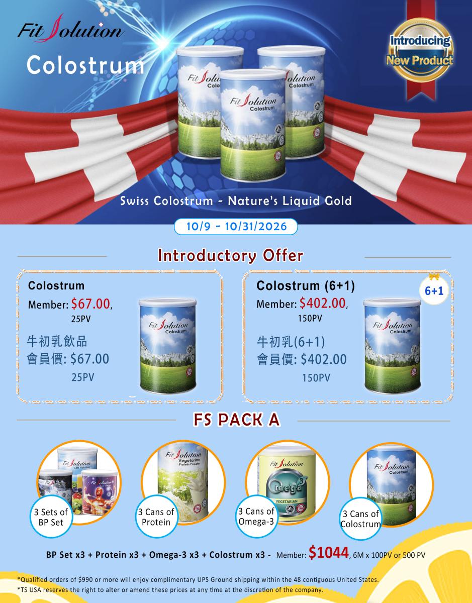 Second Phase Promotions start now!圖細胞營養之2