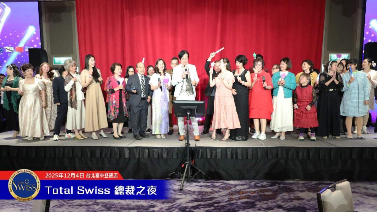 2025 TS Global President Night圖細胞營養之10