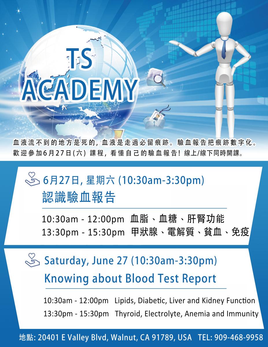 Join Our Upcoming TS Wellness Day in June圖細胞營養之2