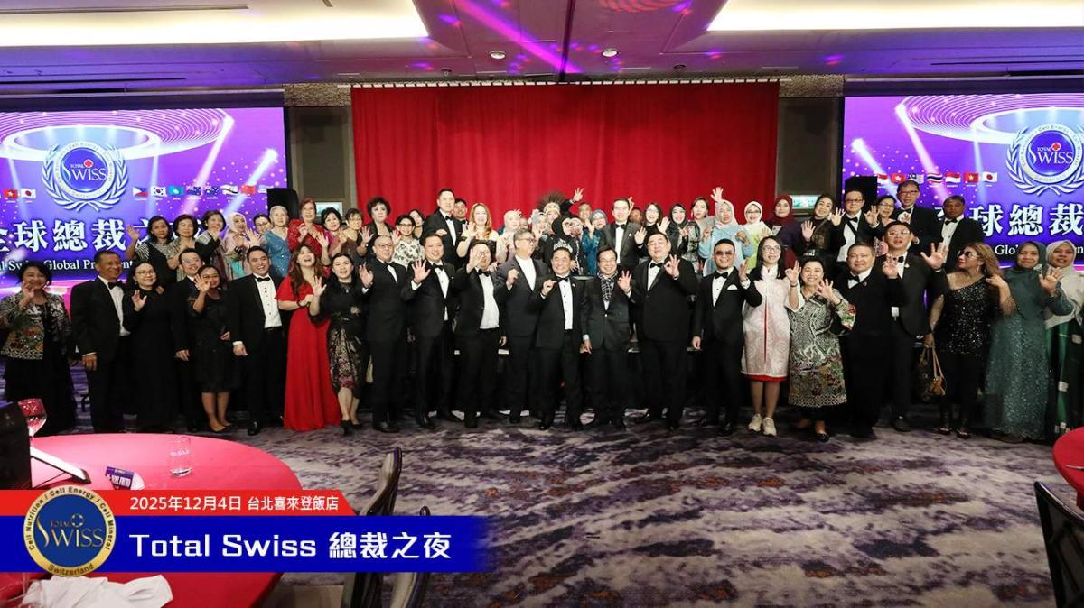 2025 TS Global President Night圖細胞營養之2