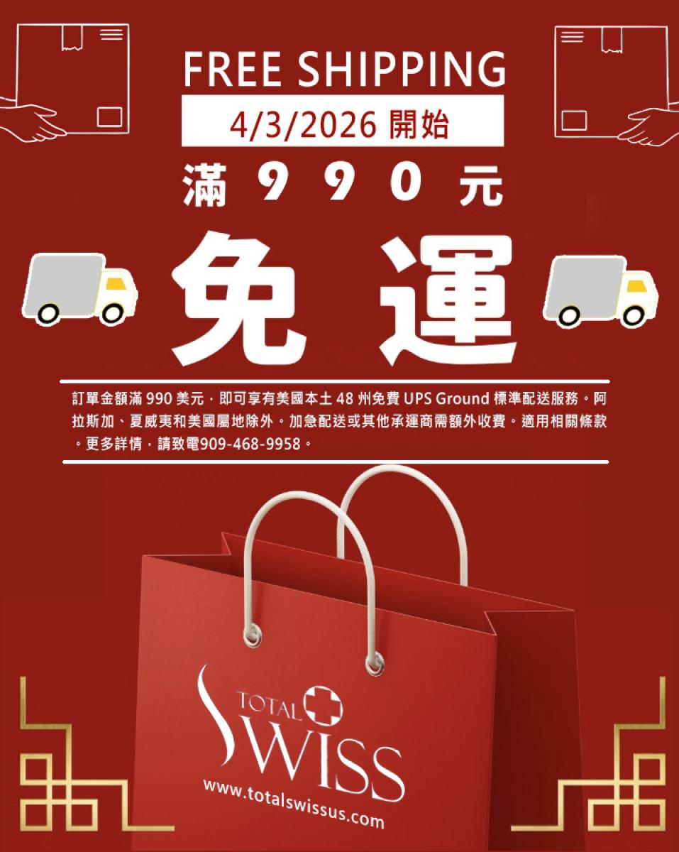 Good News! Free Shipping on $990 and up!圖細胞營養之1