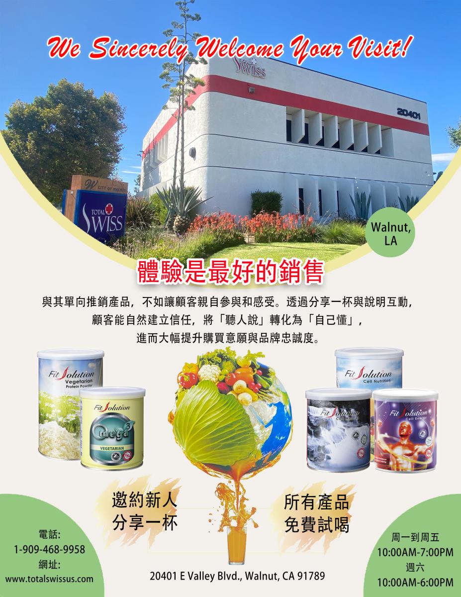Our Product Speaks For Itself!圖細胞營養之2