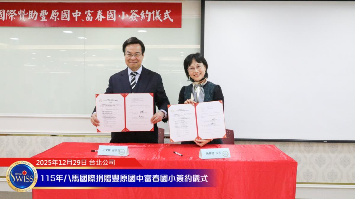 301 Gold Medals Are A Witness To Our Achievements!圖細胞營養之10