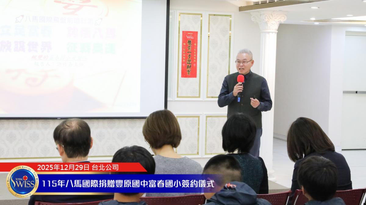 301 Gold Medals Are A Witness To Our Achievements!圖細胞營養之9