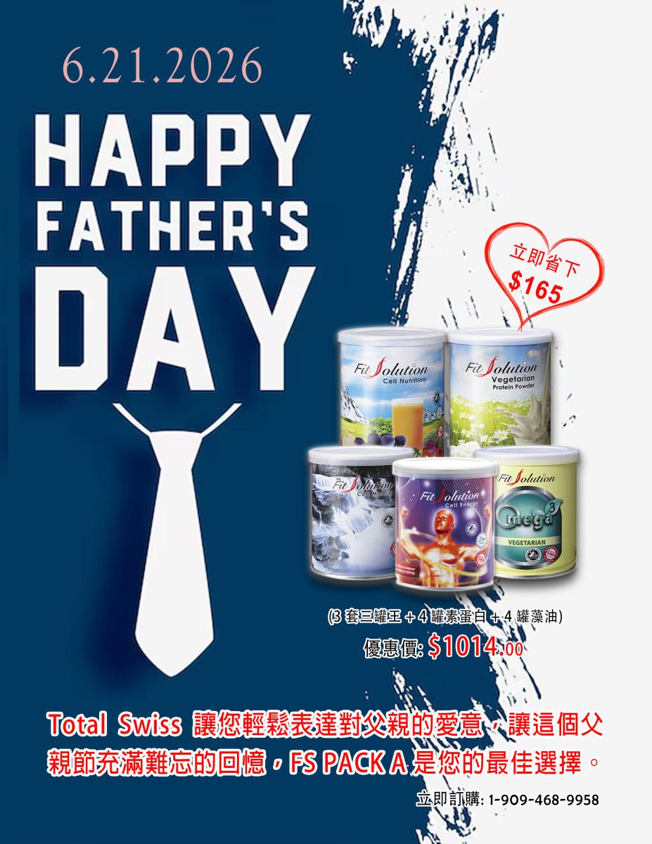 Happy Father's Day!圖細胞營養之2