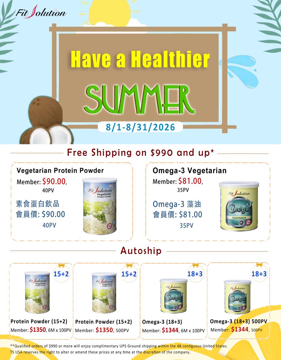 Product Price List for August 2026圖細胞營養之2
