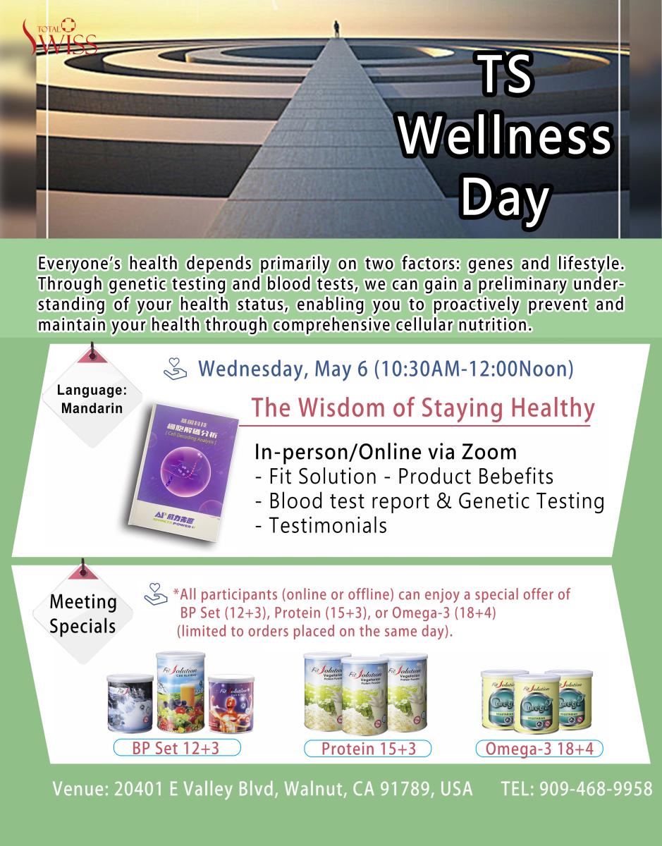 TS Wellness Day - The Wisdom of Staying Healthy圖細胞營養之1