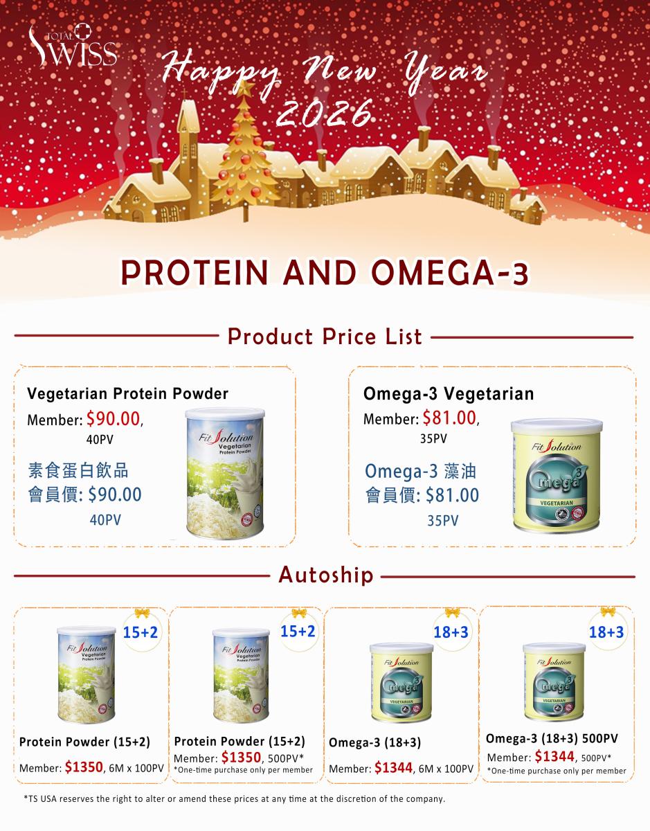 2026 Product Price List圖細胞營養之1