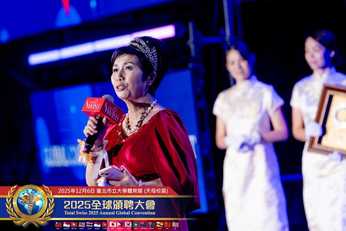 2025 Total Swiss Global Recognition Convention圖細胞營養之8