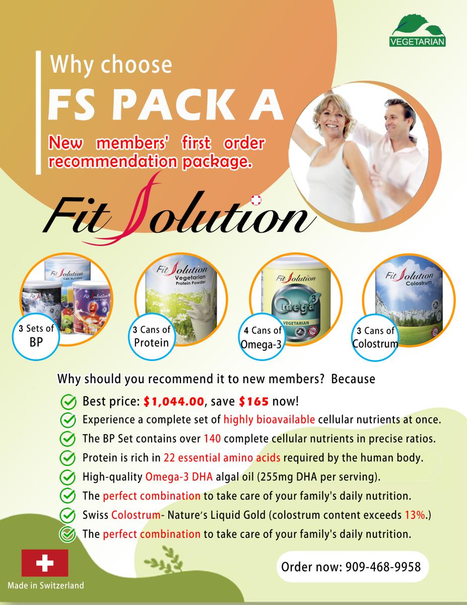 Attention! TS USA has updated the contents of FS PACK A.圖細胞營養之1