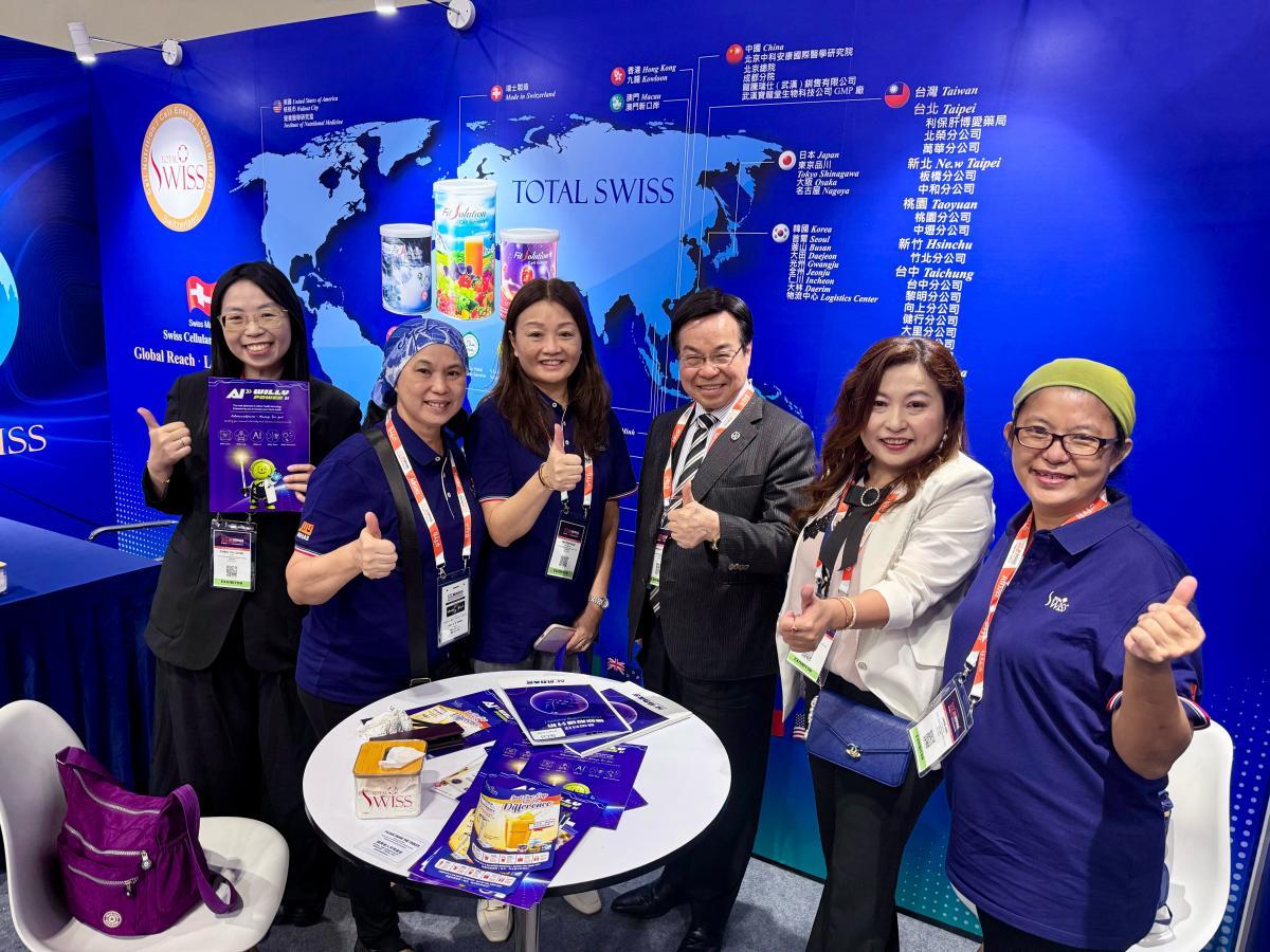 2026 Malaysia Halal Exhibition圖細胞營養之1