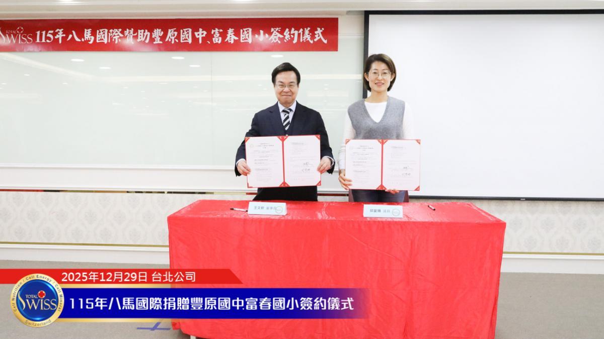 301 Gold Medals Are A Witness To Our Achievements!圖細胞營養之1