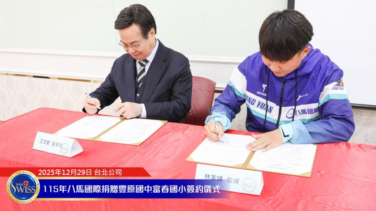 301 Gold Medals Are A Witness To Our Achievements!圖細胞營養之5