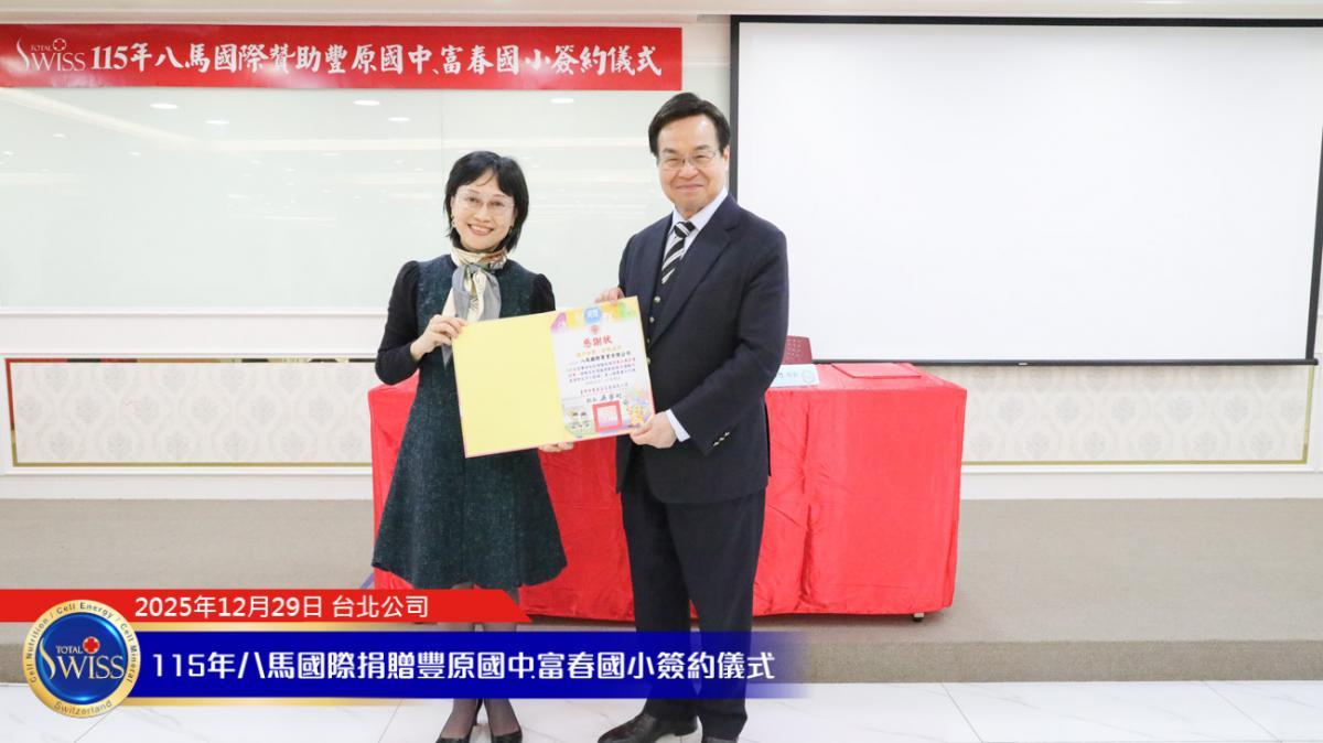 301 Gold Medals Are A Witness To Our Achievements!圖細胞營養之2