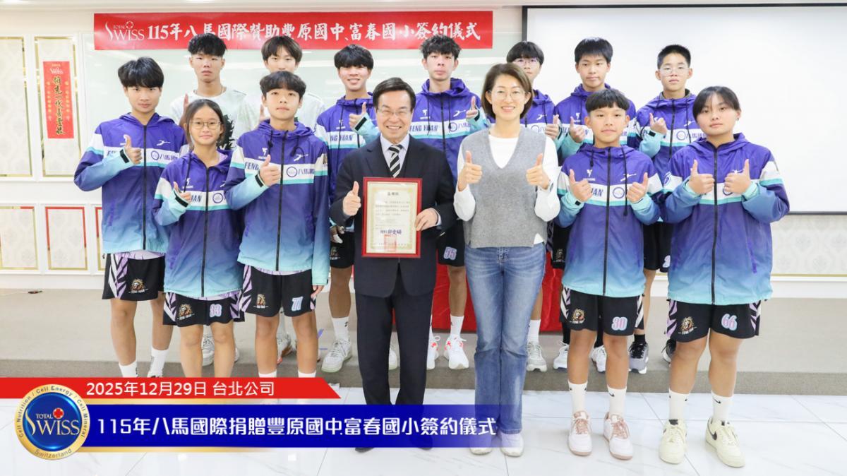 301 Gold Medals Are A Witness To Our Achievements!圖細胞營養之3