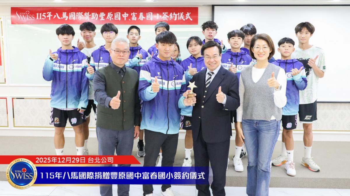 301 Gold Medals Are A Witness To Our Achievements!圖細胞營養之4