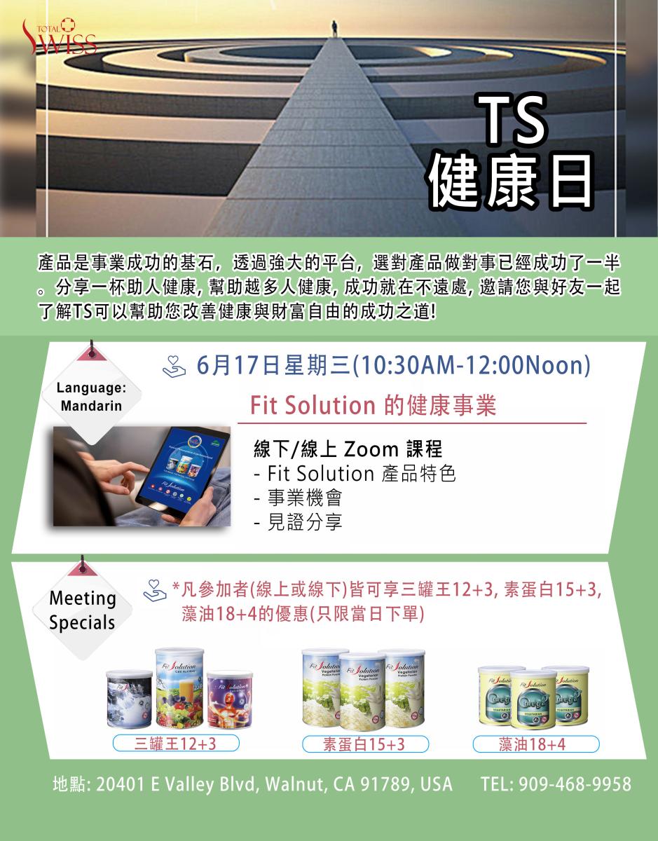 Join Our Upcoming TS Wellness Day圖細胞營養之2
