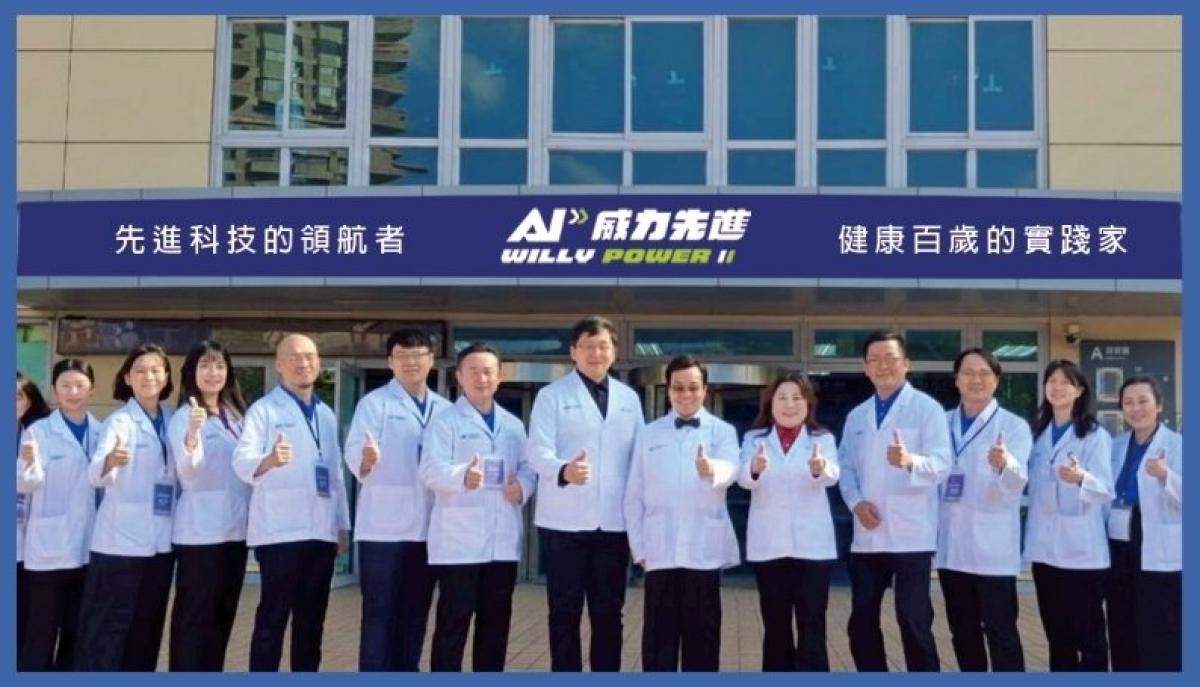 Willy Power won the 19th Golden Torch Award圖細胞營養之2