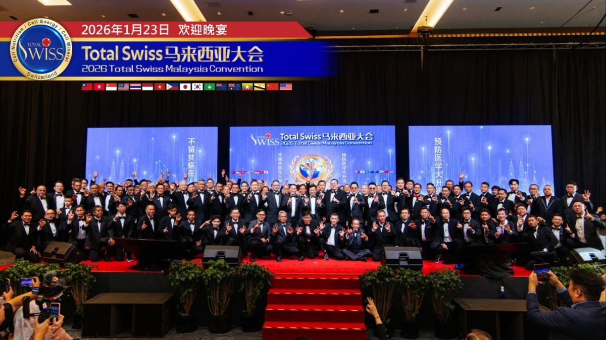 2026 Malaysia Conference – Welcome Dinner圖細胞營養之3