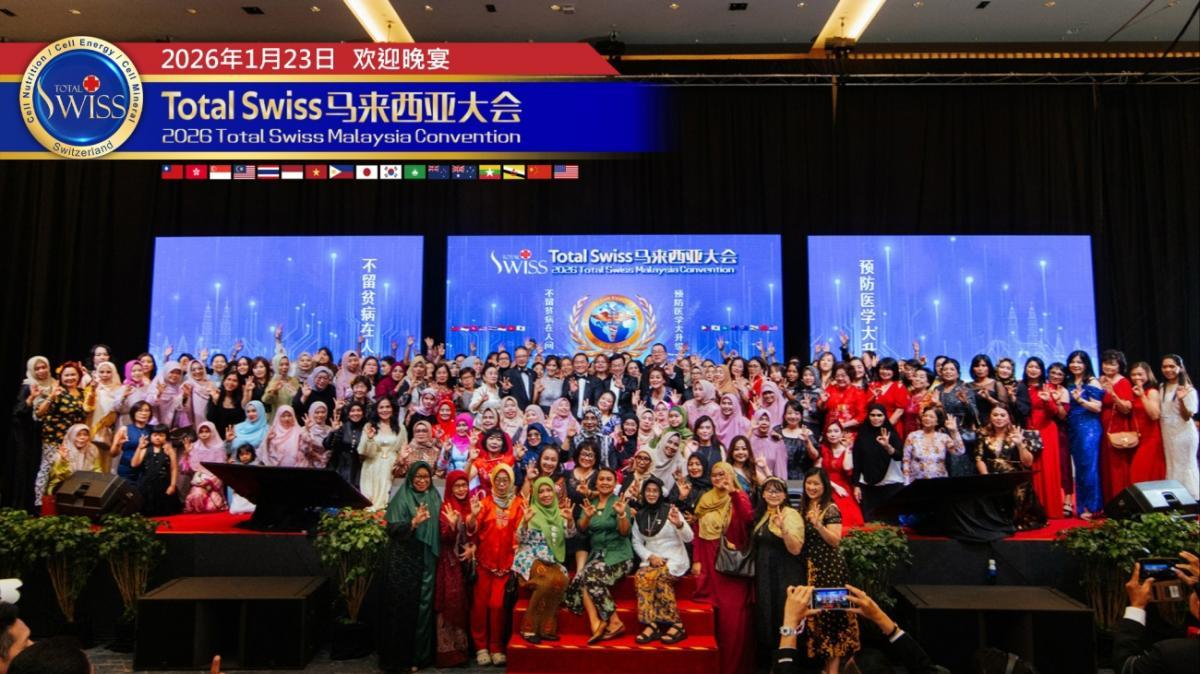 2026 Malaysia Conference – Welcome Dinner圖細胞營養之4