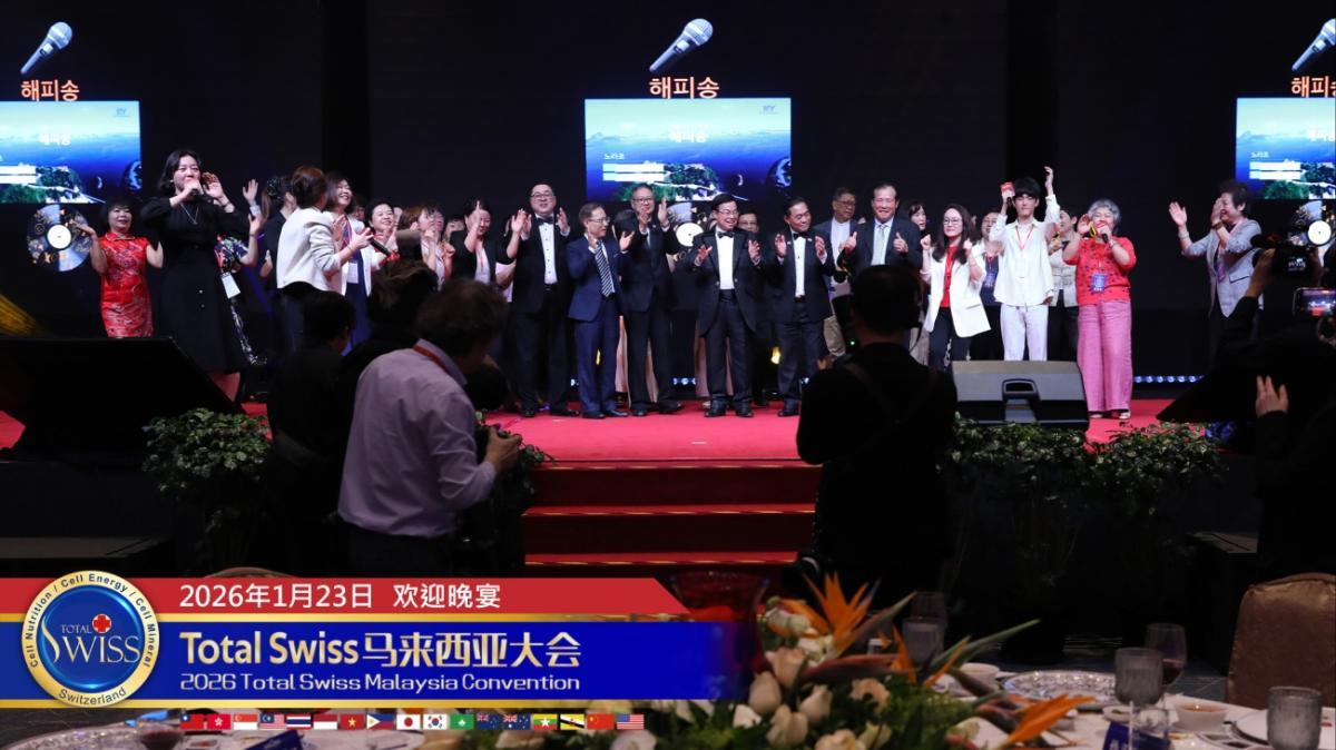 2026 Malaysia Conference – Welcome Dinner圖細胞營養之2