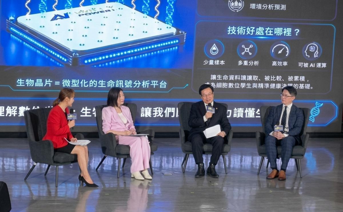 Health Chips – Enabling AI to Understand Life圖細胞營養之1
