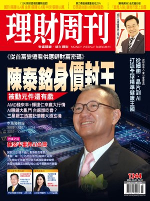 Breaking News! Dr. Wang graced the cover of Money Weekly magazine圖細胞營養之1