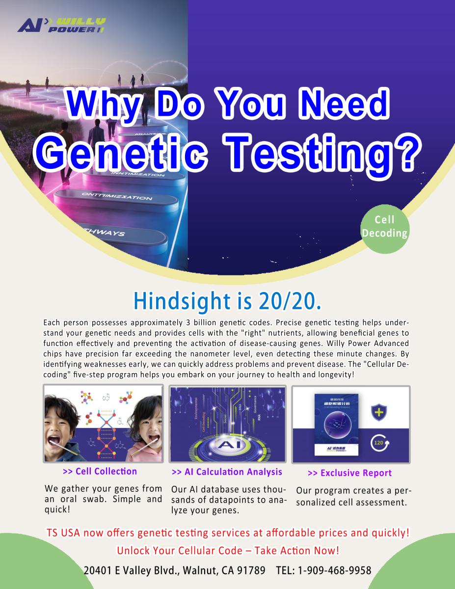 Why Do You Need Genetic Testing?圖細胞營養之1