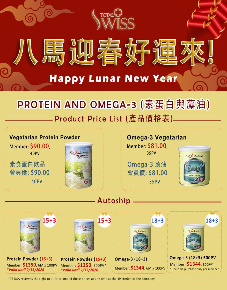 Happy Lunar New Year Sale!圖細胞營養之1