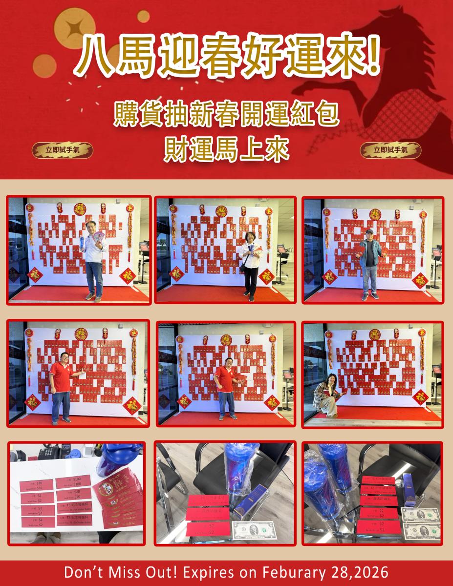 Ignite Your Fortune 2026圖細胞營養之2