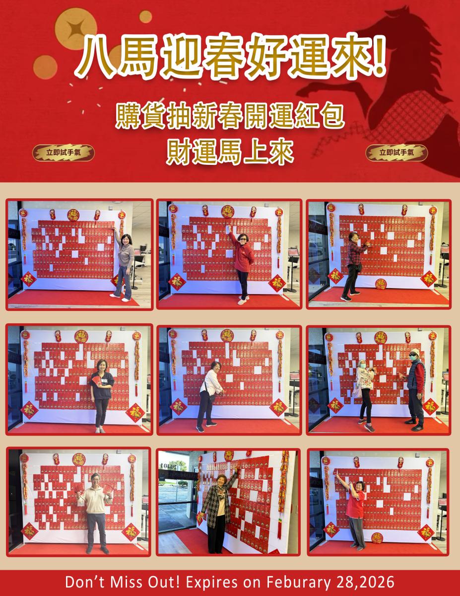 Ignite Your Fortune 2026圖細胞營養之1