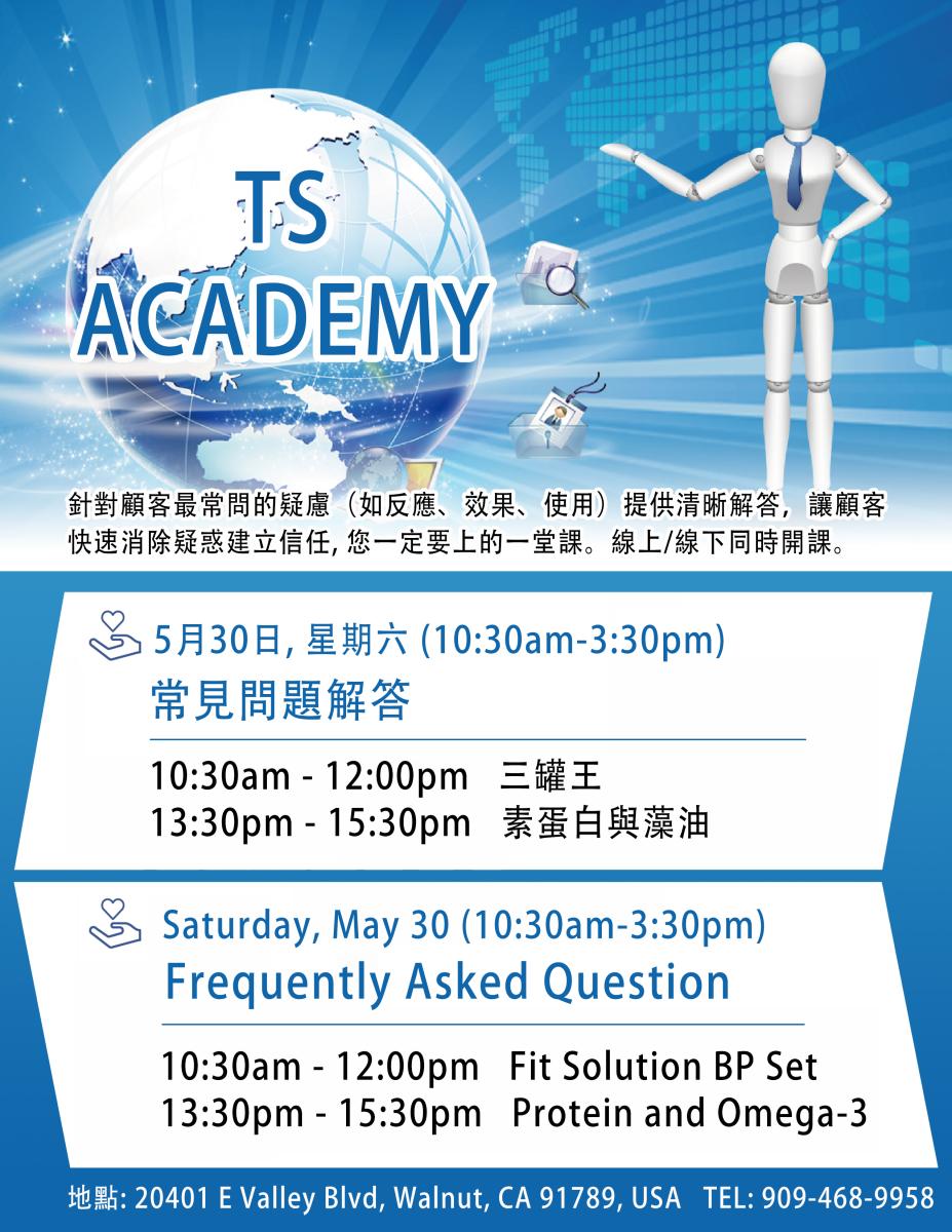 TS ACADEMY - Frequently Asked Questions圖細胞營養之1