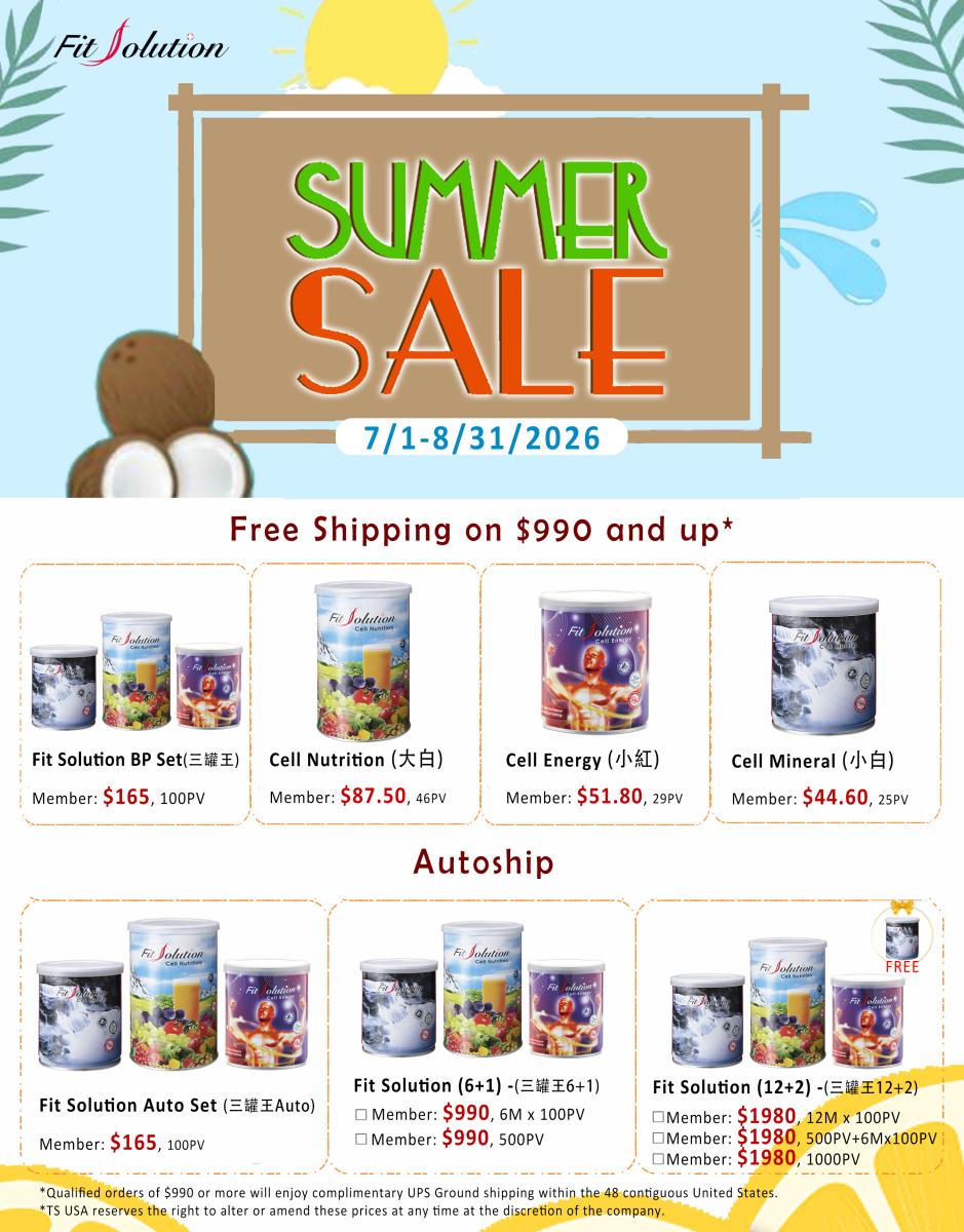 TS USA's Latest Summer Sale Is Now On! 圖細胞營養之1