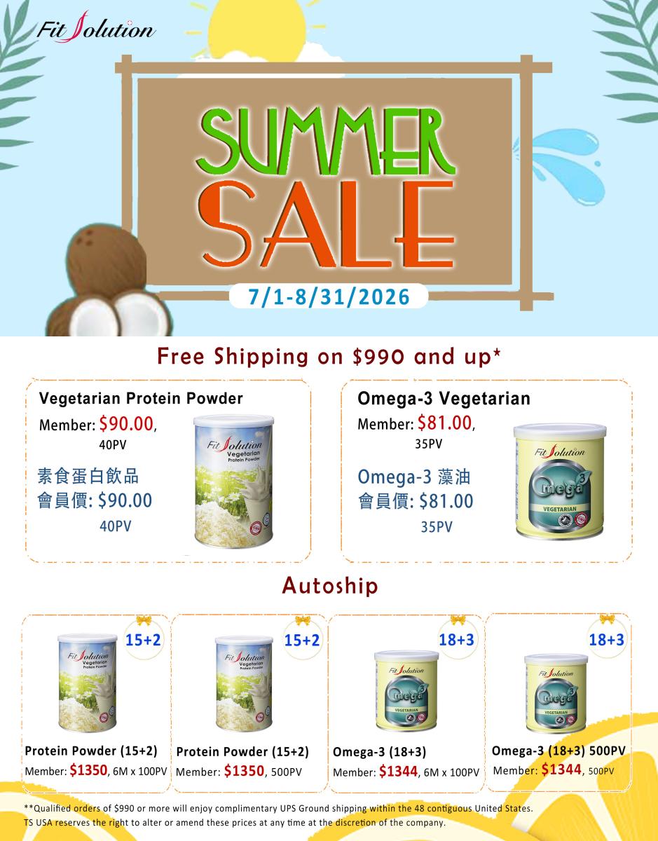 TS USA's Latest Summer Sale Is Now On! 圖細胞營養之2