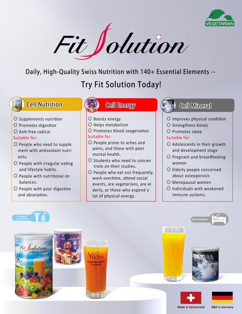 Fit Solution - Swiss Quality Excellence!圖細胞營養之1